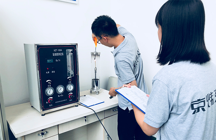 氧指數（隧道防火材料）試驗