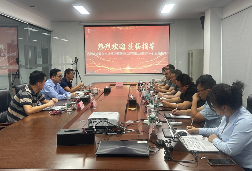 嘉興市卓越交通建設檢測有限公司蒞臨京煒調研交流